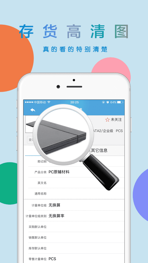 新浪体育
